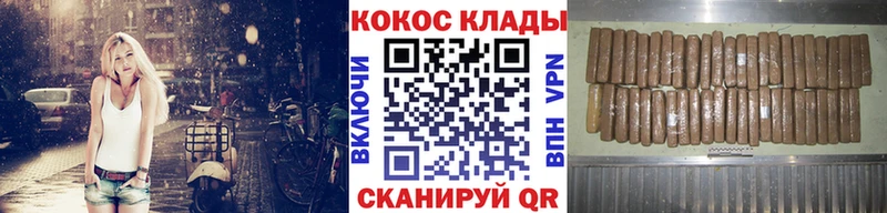 Кокаин Перу Сергач