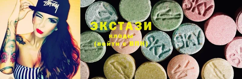 где купить   Сергач  Ecstasy DUBAI 