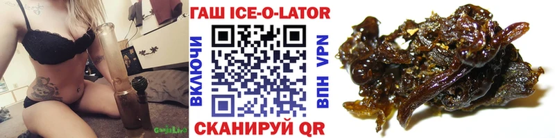 ГАШ 40% ТГК  Сергач 