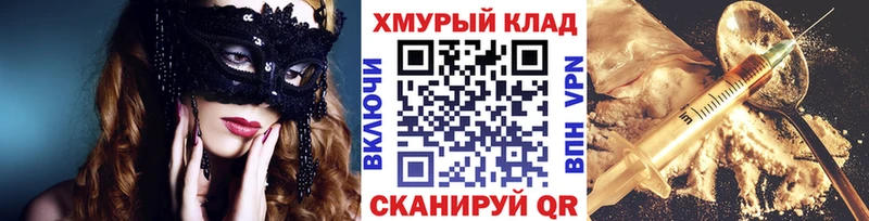 ГЕРОИН Афган  Сергач 