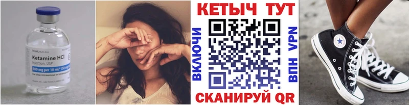 купить наркоту  Сергач  КЕТАМИН VHQ 