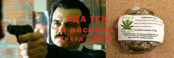 спиды Нягань