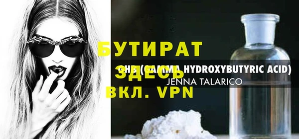 герыч Новодвинск