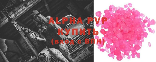 Альфа ПВП Беломорск