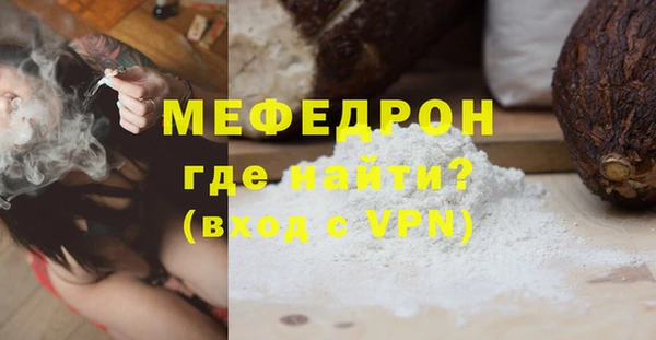 герыч Новодвинск