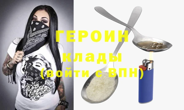 герыч Новодвинск