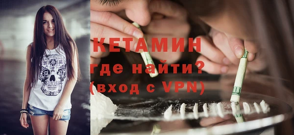 герыч Новодвинск