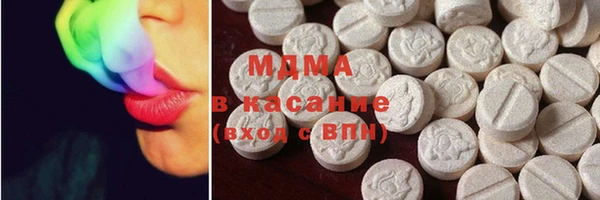 гидра Новокубанск