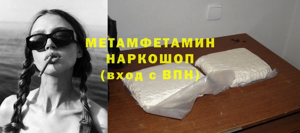 гидра Новокубанск