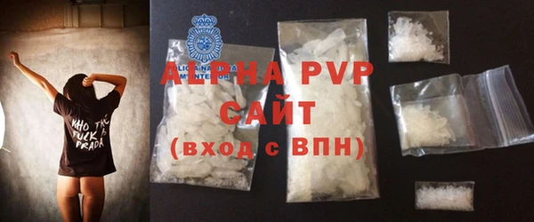 герыч Новодвинск