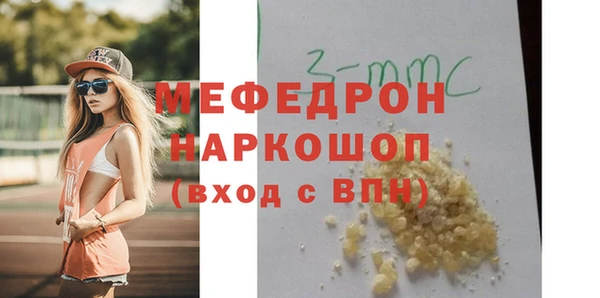 герыч Новодвинск