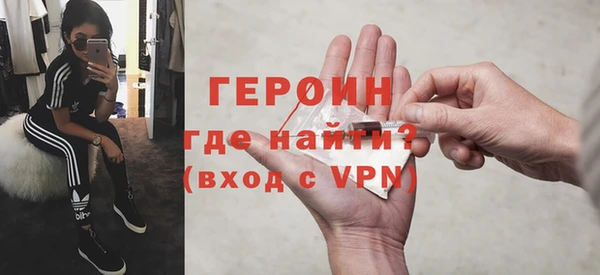 молекула духа Новозыбков