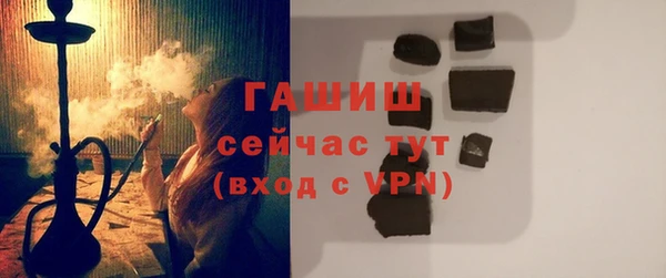 кристаллы Белокуриха