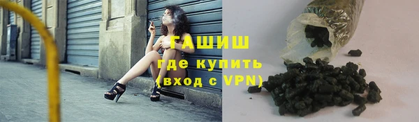 гидра Новокубанск