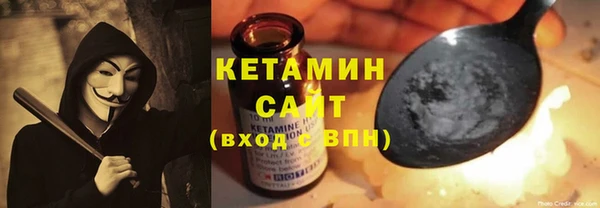 герыч Новодвинск