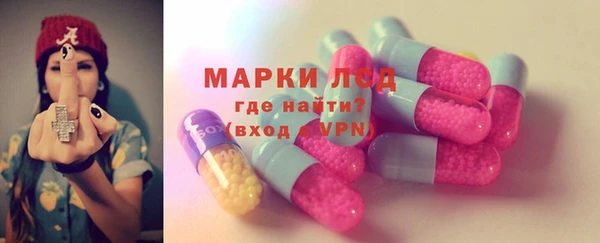герыч Новодвинск