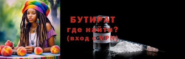 ECSTASY Богородск