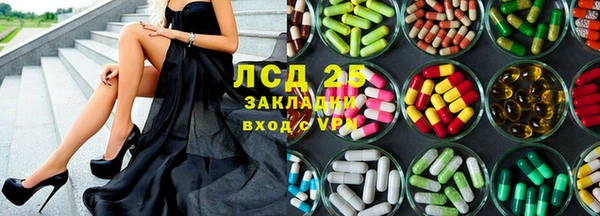 гидра Новокубанск