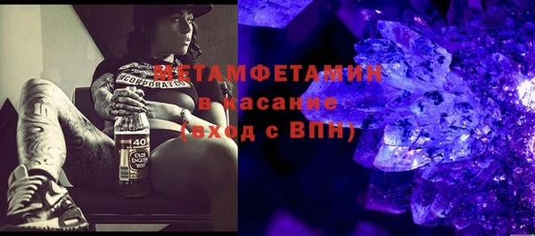 спиды Нягань