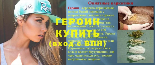 герыч Новодвинск