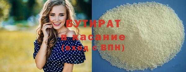 молекула духа Новозыбков