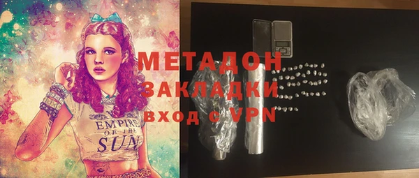 героин Белоозёрский