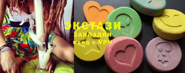 гидра Новокубанск