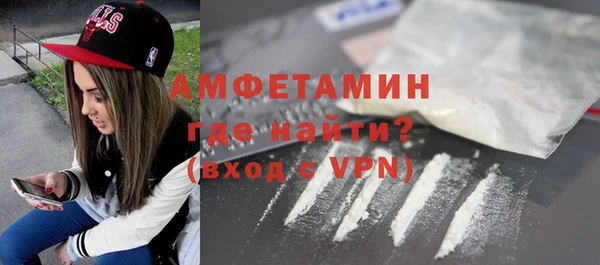 спиды Нягань