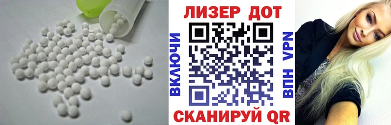 ЛСД экстази кислота дарнет шоп Сергач