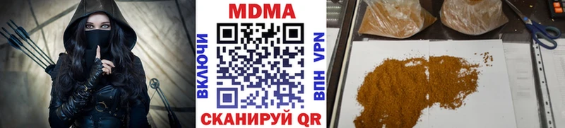 МДМА молли Сергач
