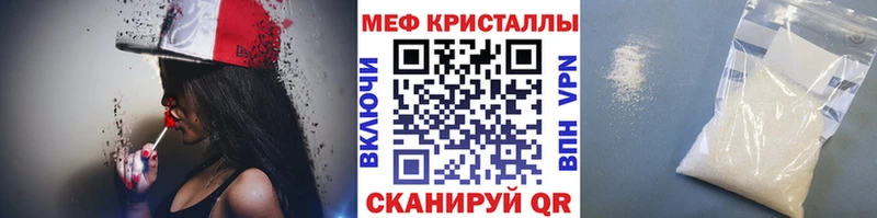 Меф mephedrone  блэк спрут tor  Сергач 