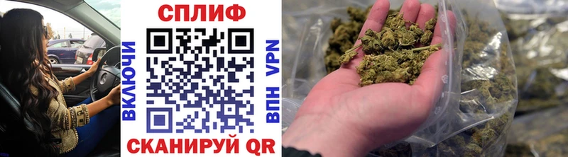 Бошки Шишки планчик  KRAKEN ссылки  darknet официальный сайт  Сергач 